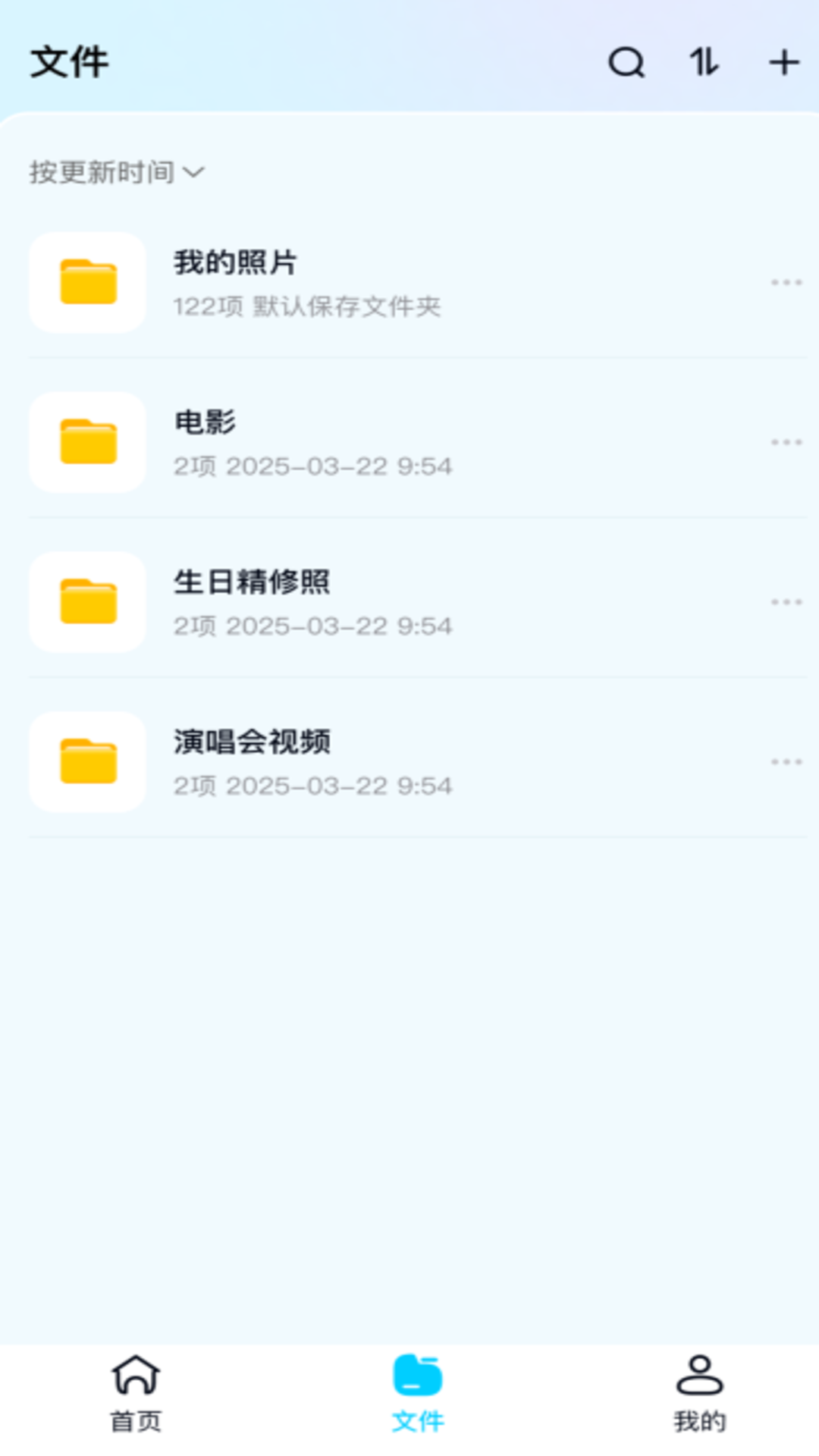 精彩截图-照片相簿管家2026官方新版