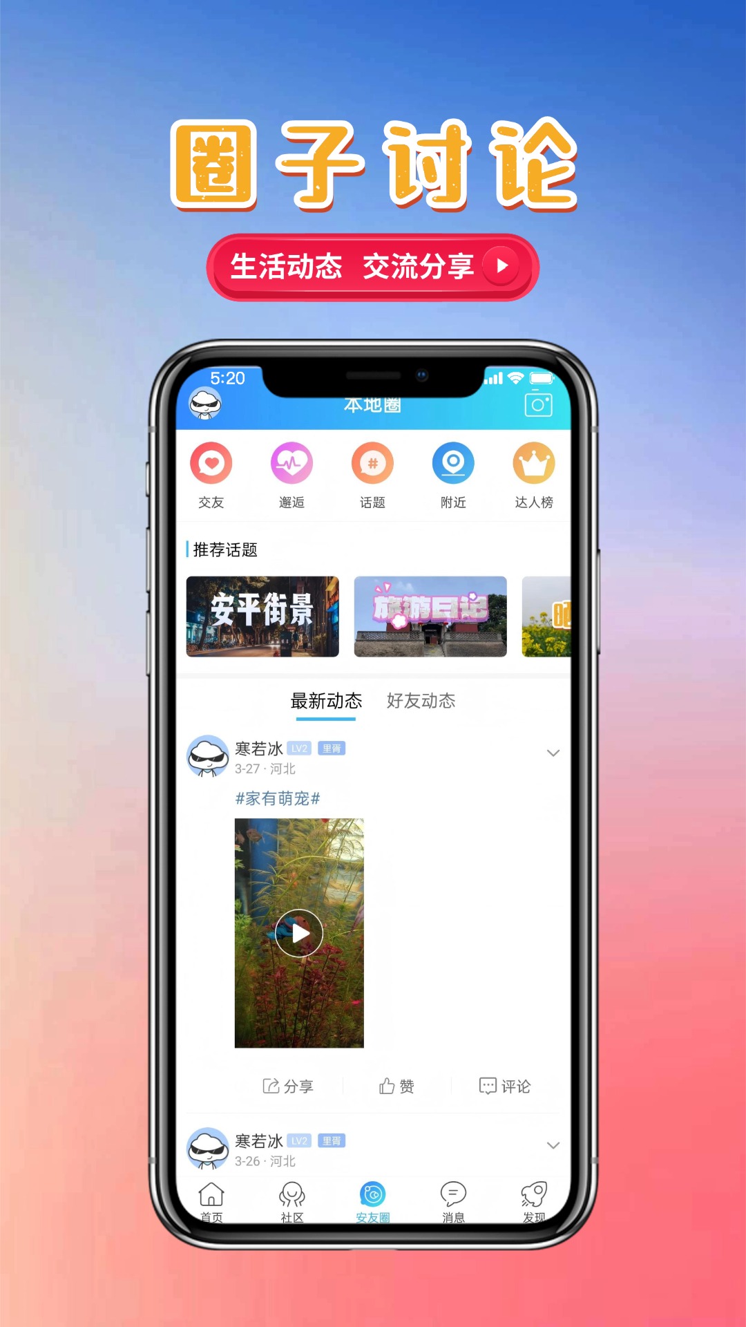 精彩截图-圣姑网2026官方新版