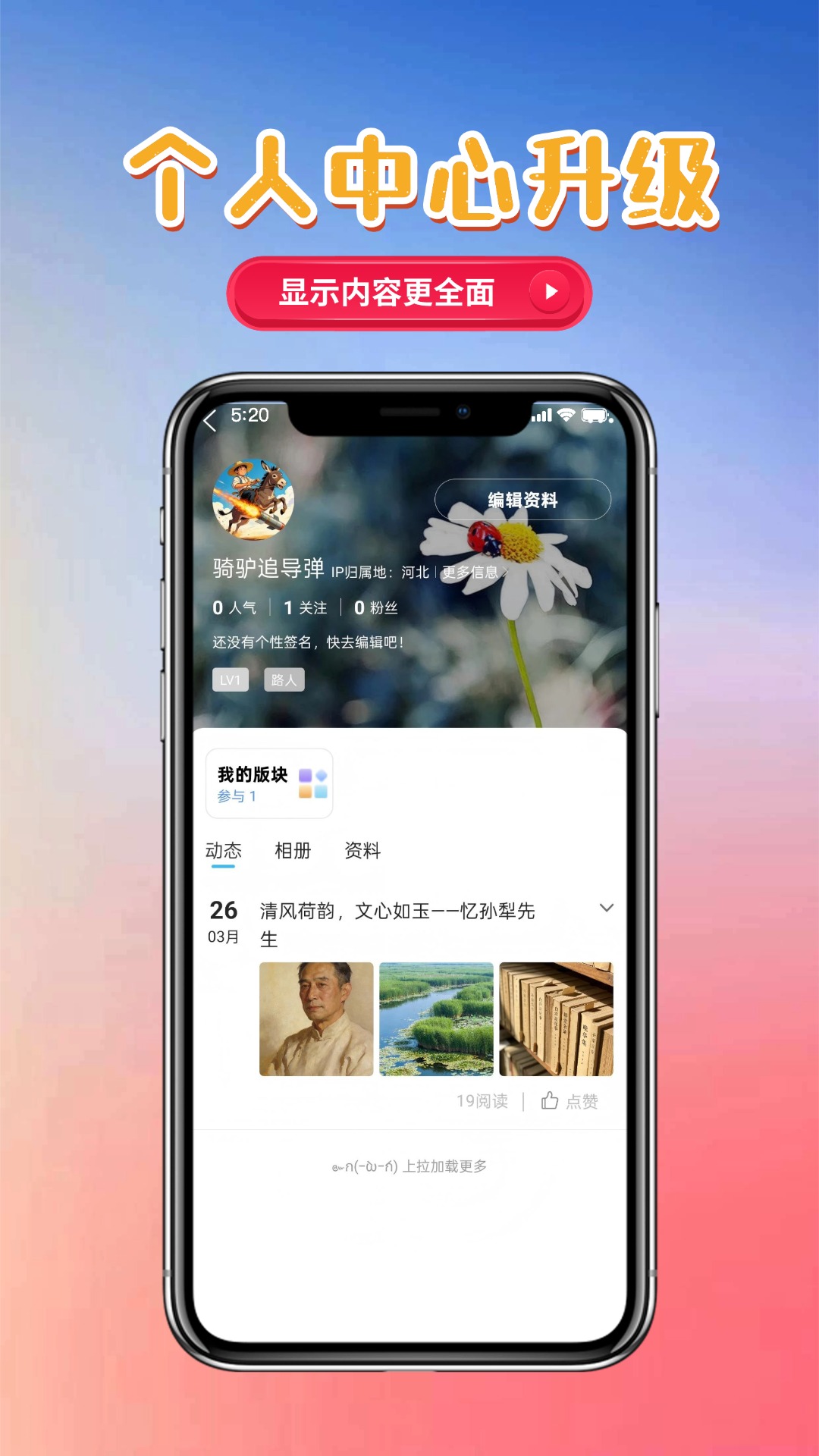 精彩截图-圣姑网2026官方新版