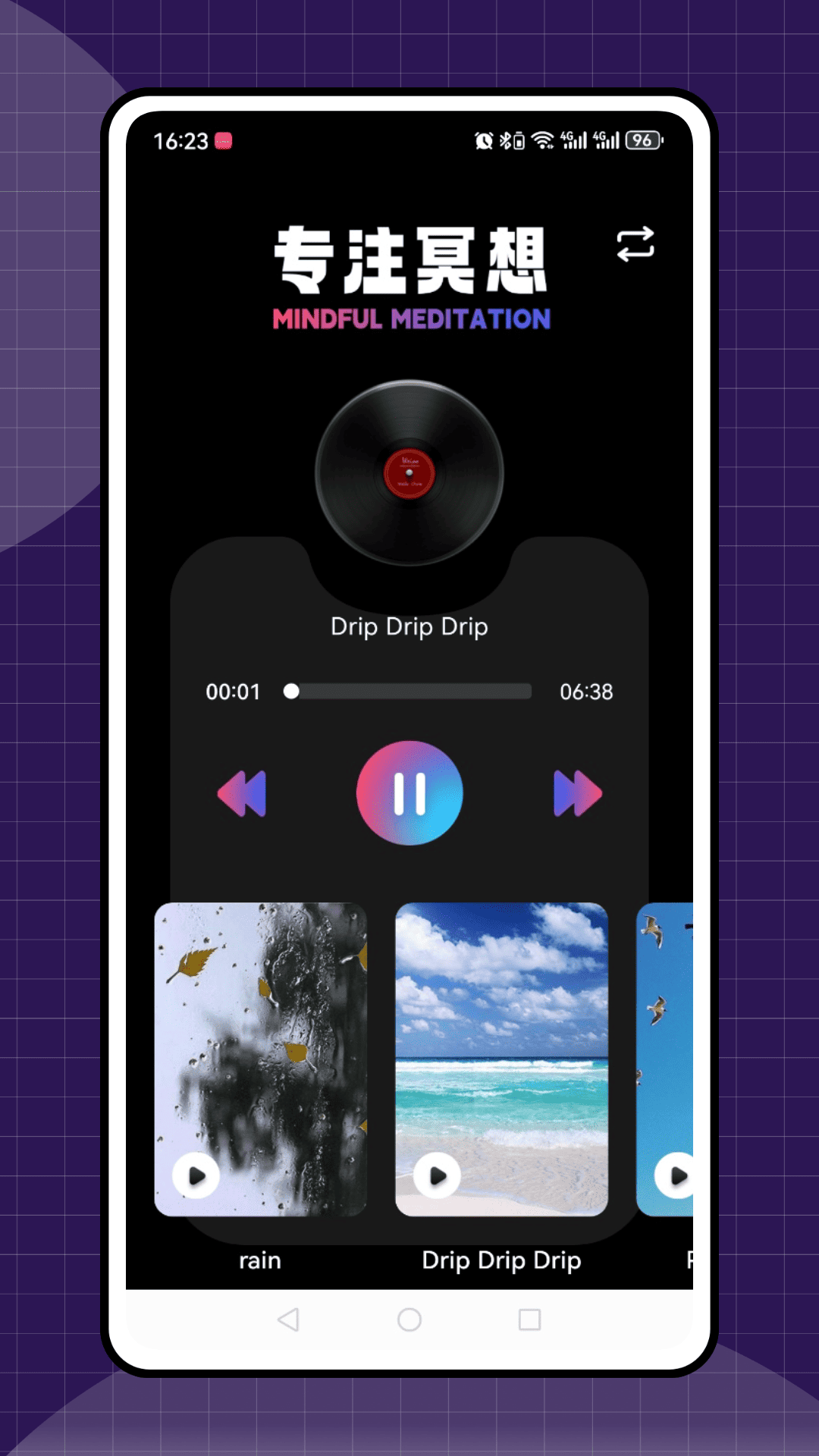 精彩截图-冥想睡眠2026官方新版