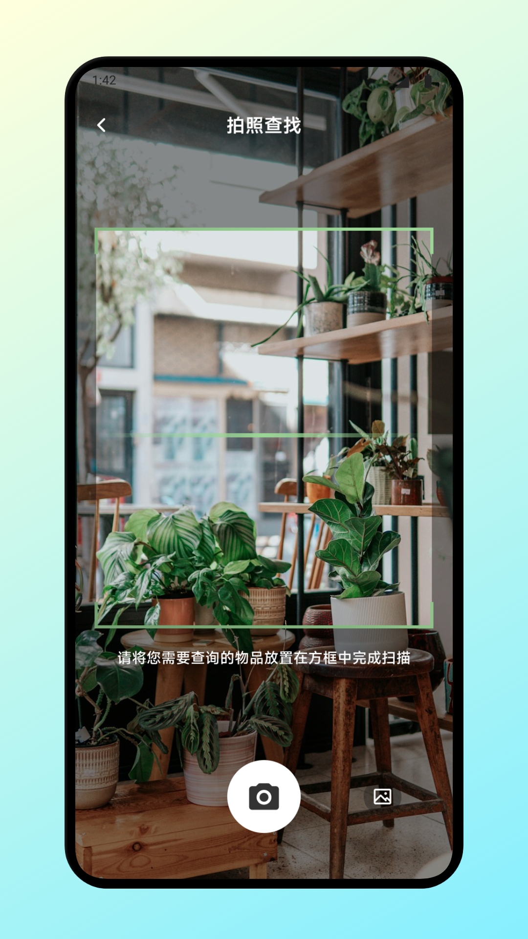 精彩截图-用心花2026官方新版