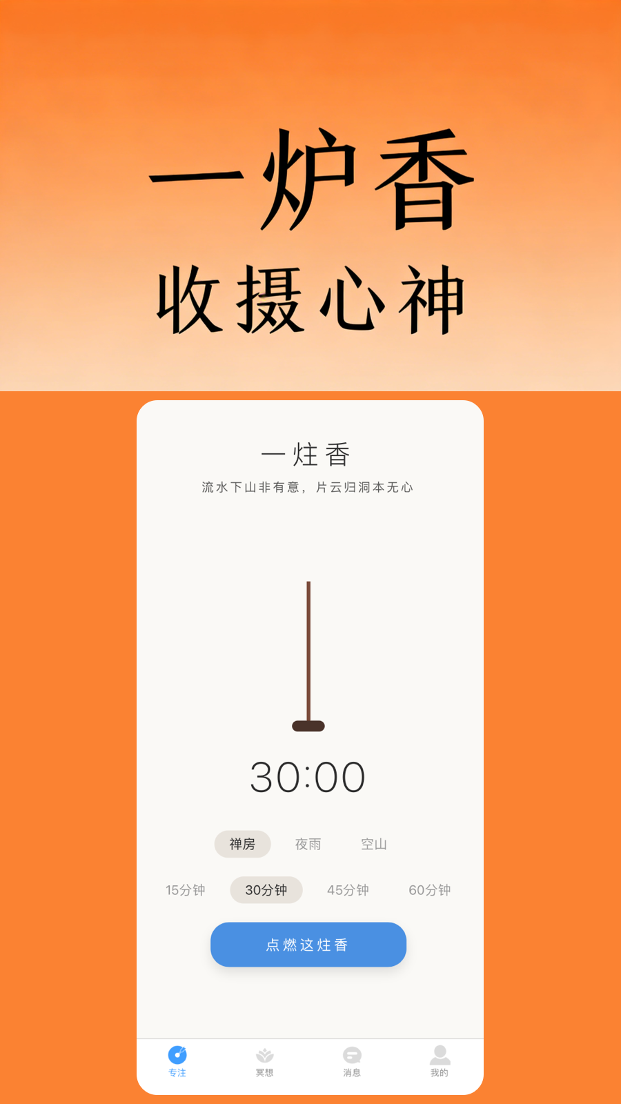 精彩截图-深度专注2026官方新版