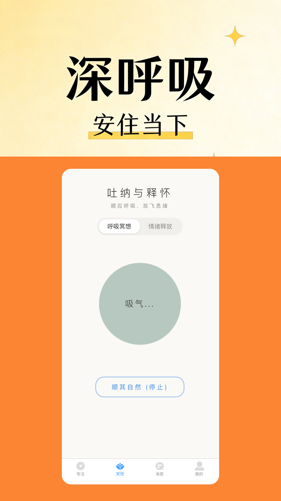 精彩截图-深度专注2026官方新版