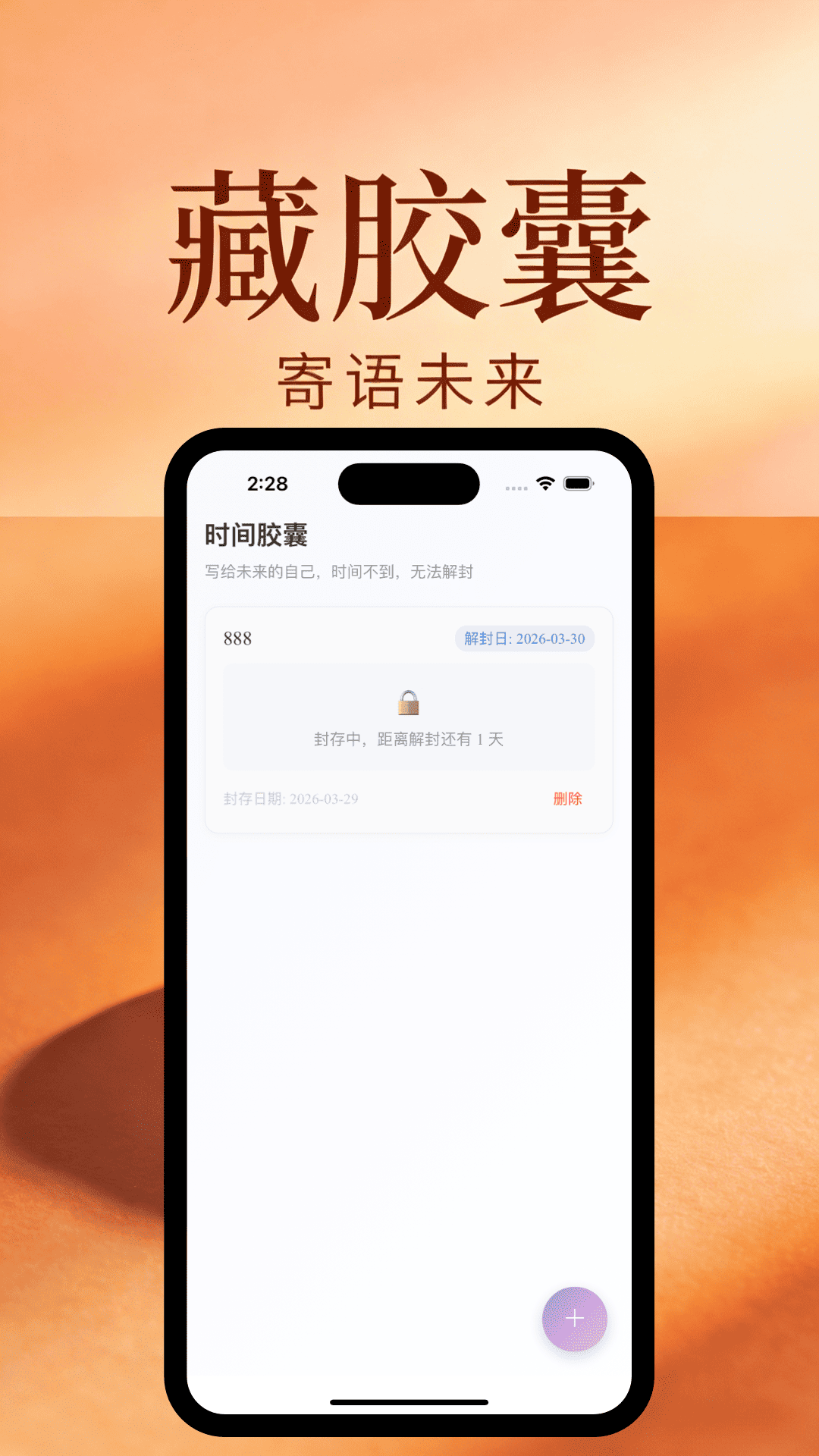 精彩截图-聚点时刻2026官方新版