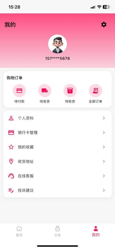 精彩截图-榕易优品2026官方新版