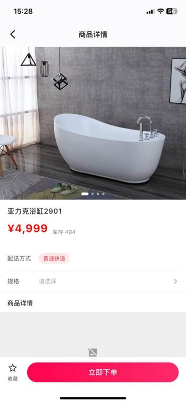 精彩截图-榕易优品2026官方新版