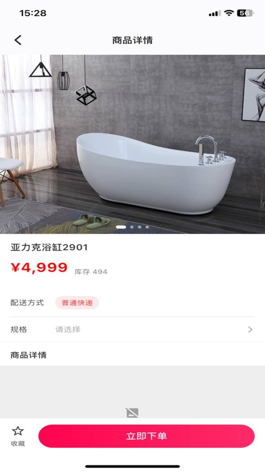 精彩截图-榕易优品2026官方新版
