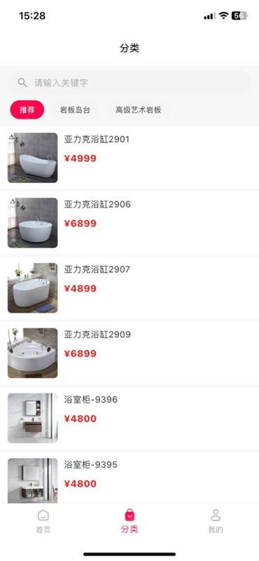 精彩截图-榕易优品2026官方新版