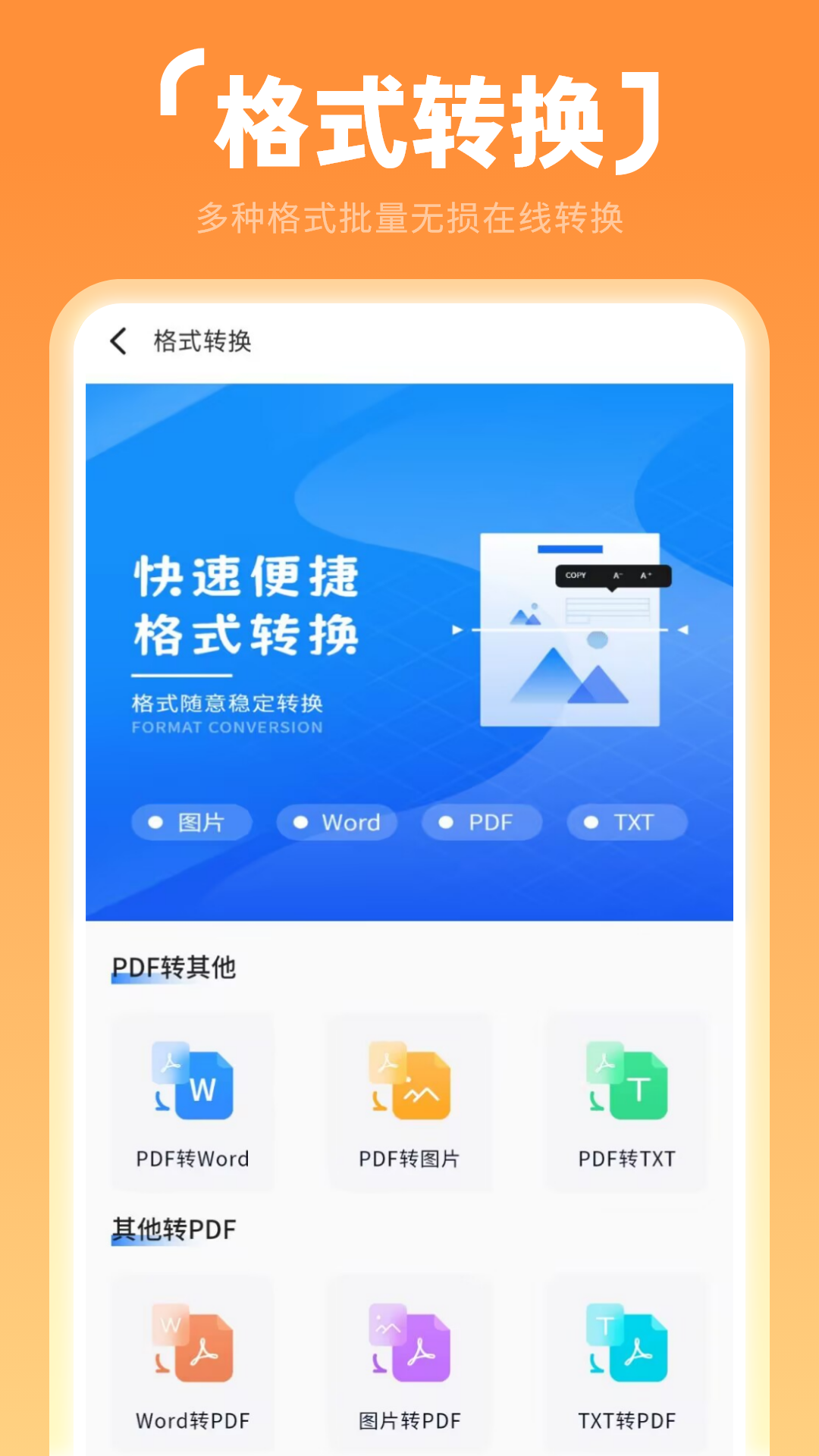 精彩截图-心情日记2026官方新版