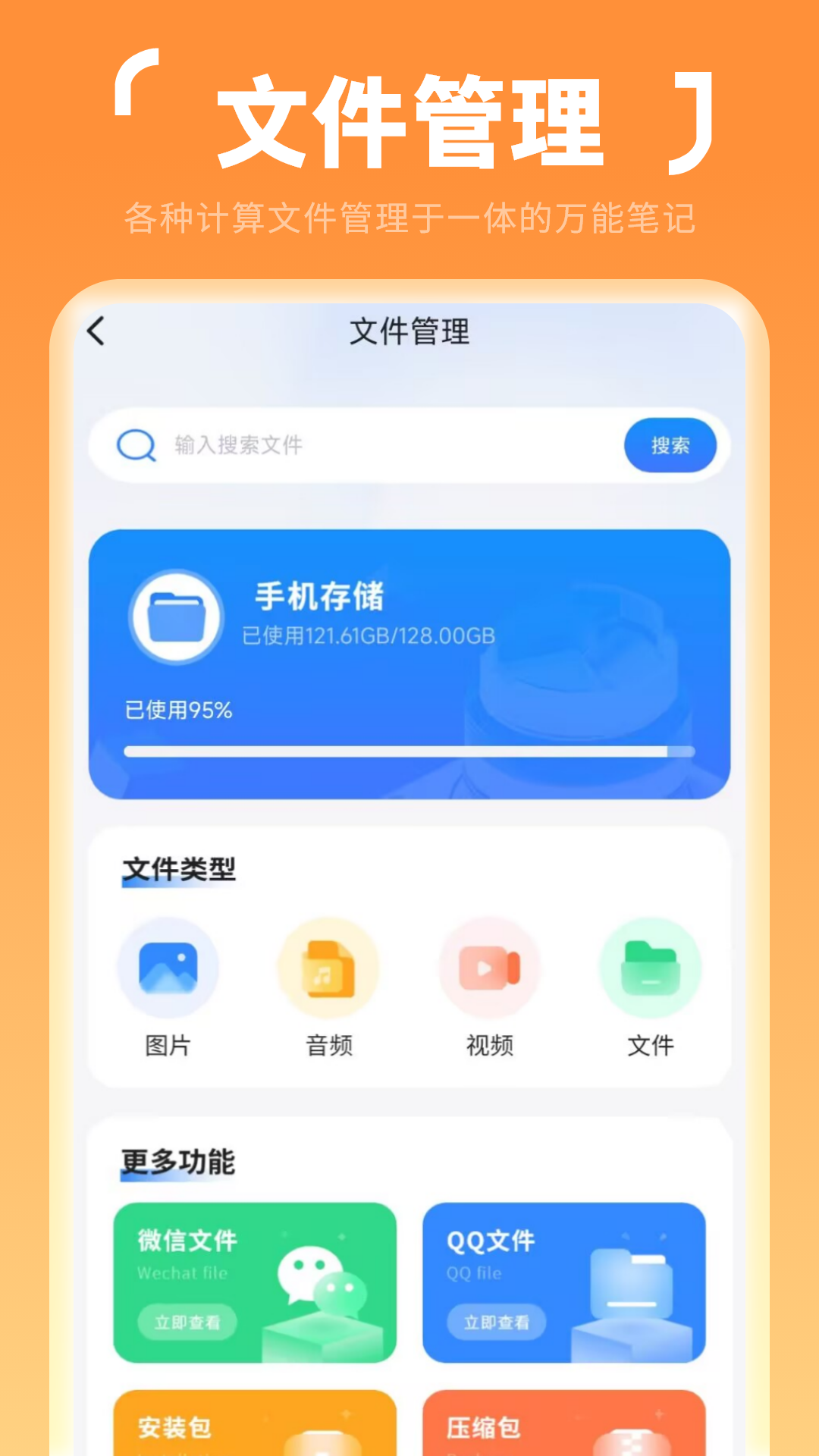 精彩截图-心情日记2026官方新版