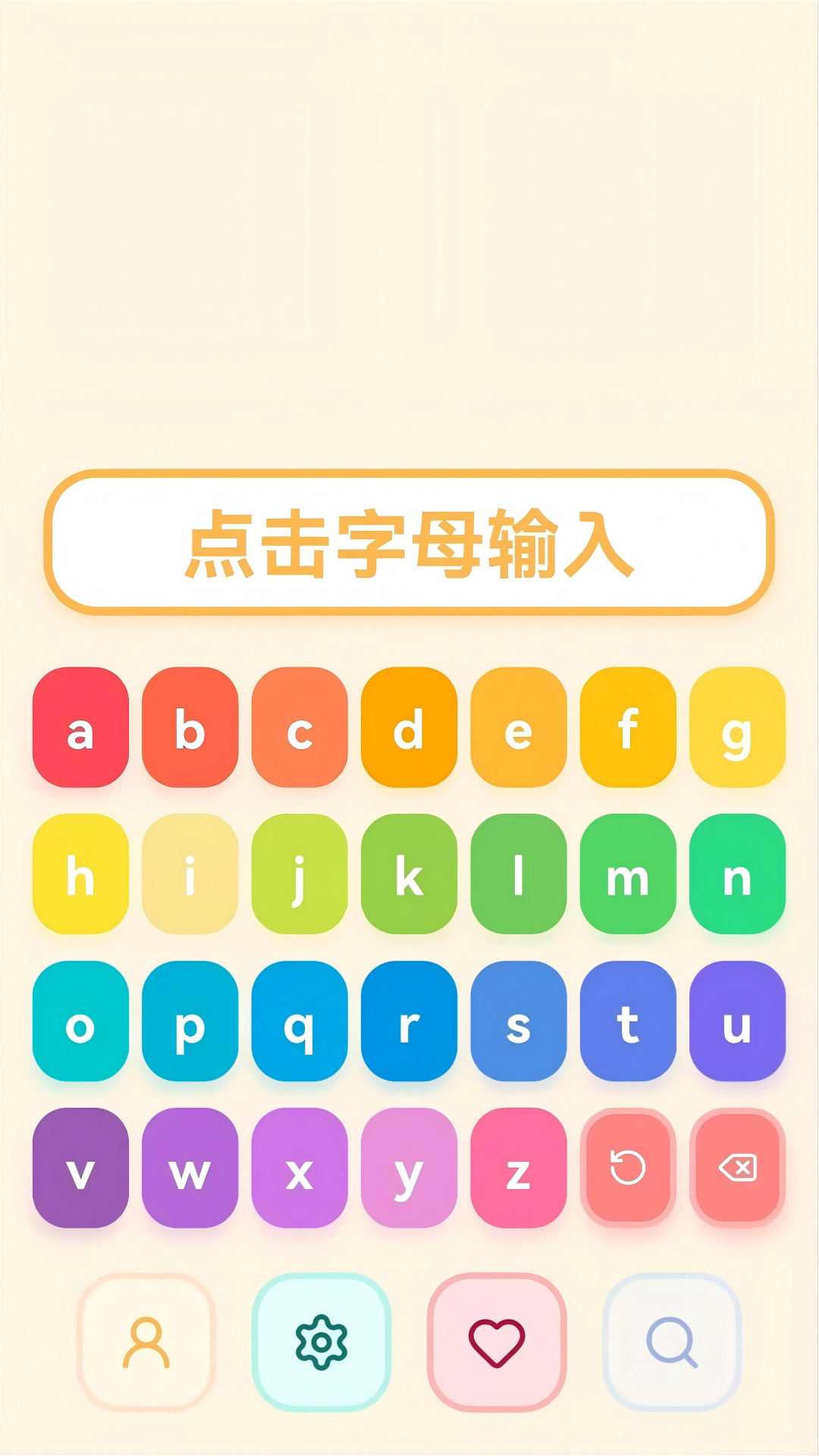 精彩截图-哆咔儿童英汉词典2026官方新版