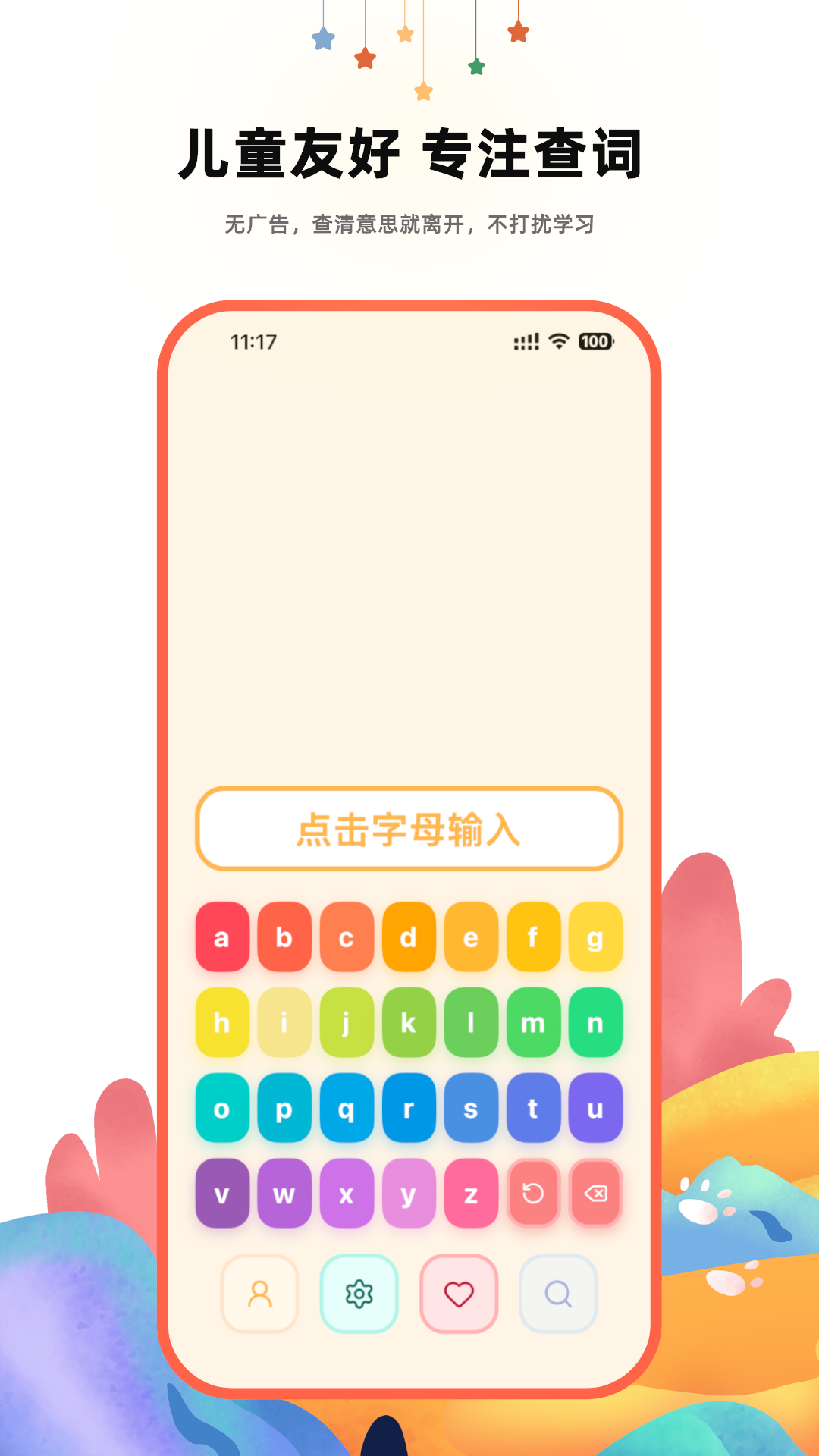 精彩截图-哆咔英语词典2026官方新版