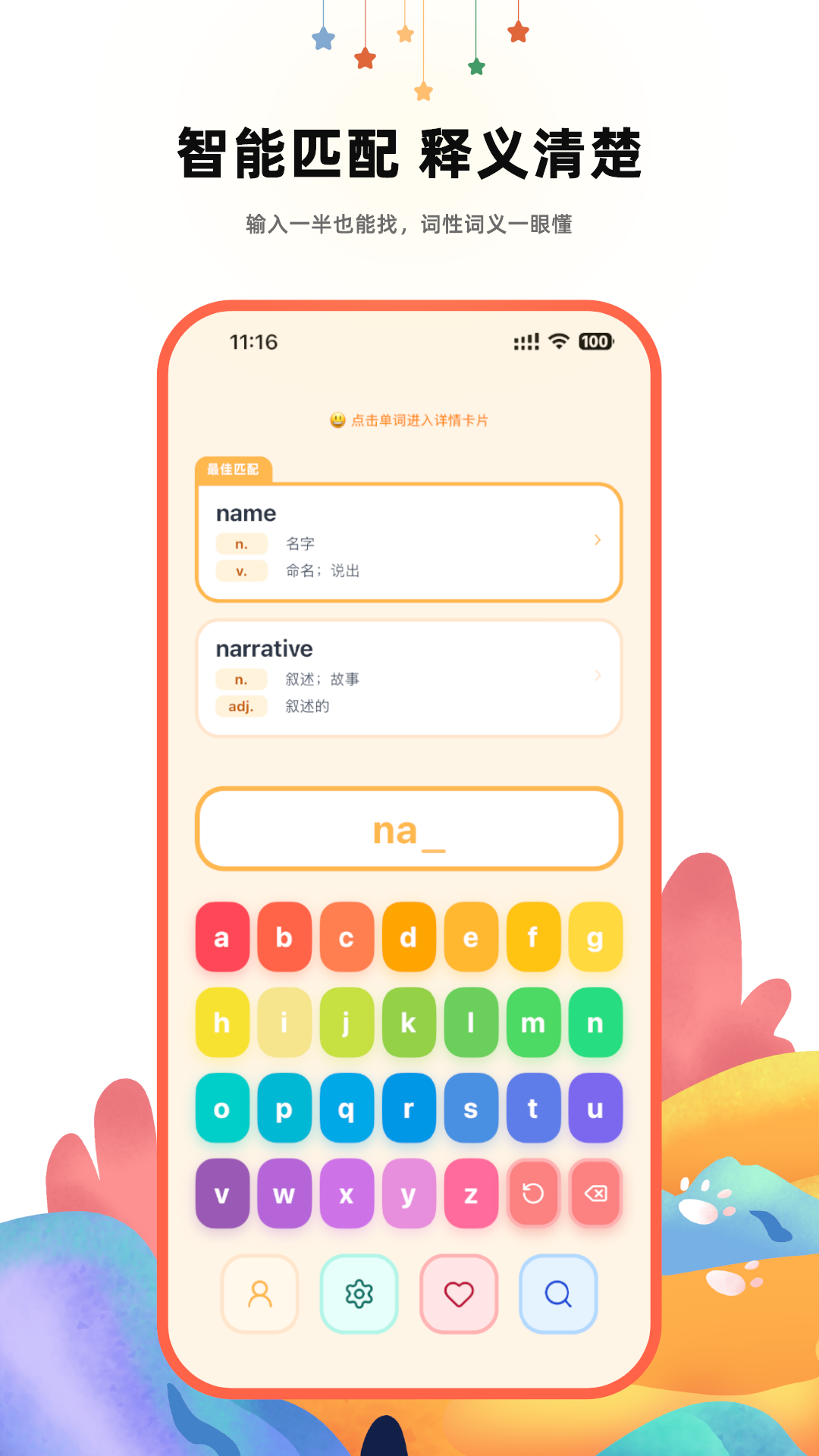 精彩截图-哆咔英语词典2026官方新版