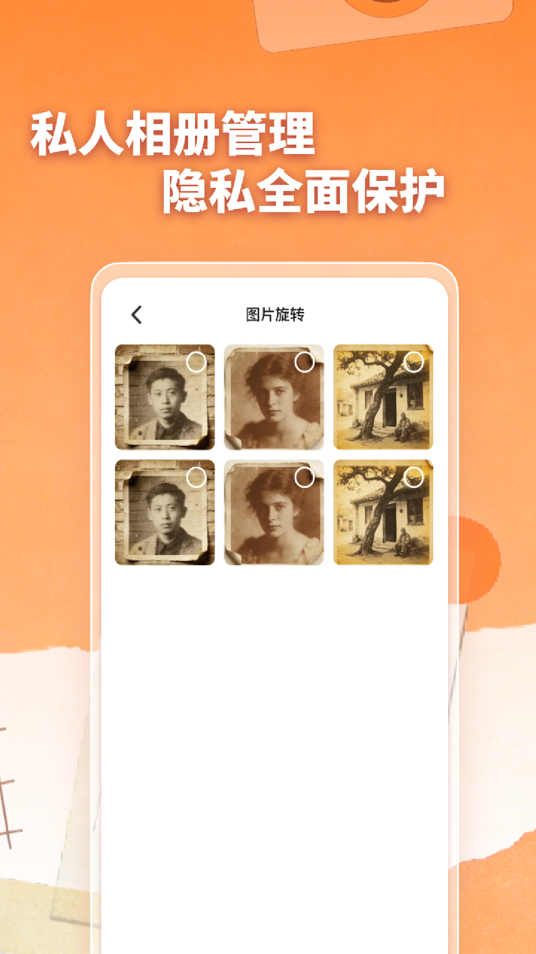 精彩截图-手机照片一键恢复2026官方新版