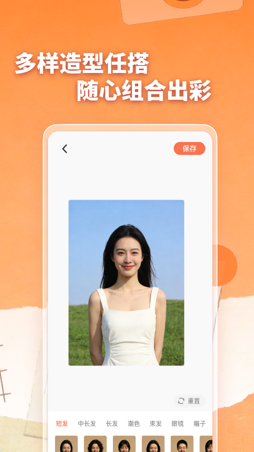 精彩截图-手机照片一键恢复2026官方新版