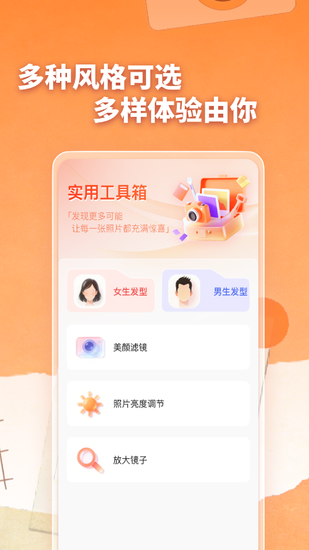 精彩截图-手机照片一键恢复2026官方新版