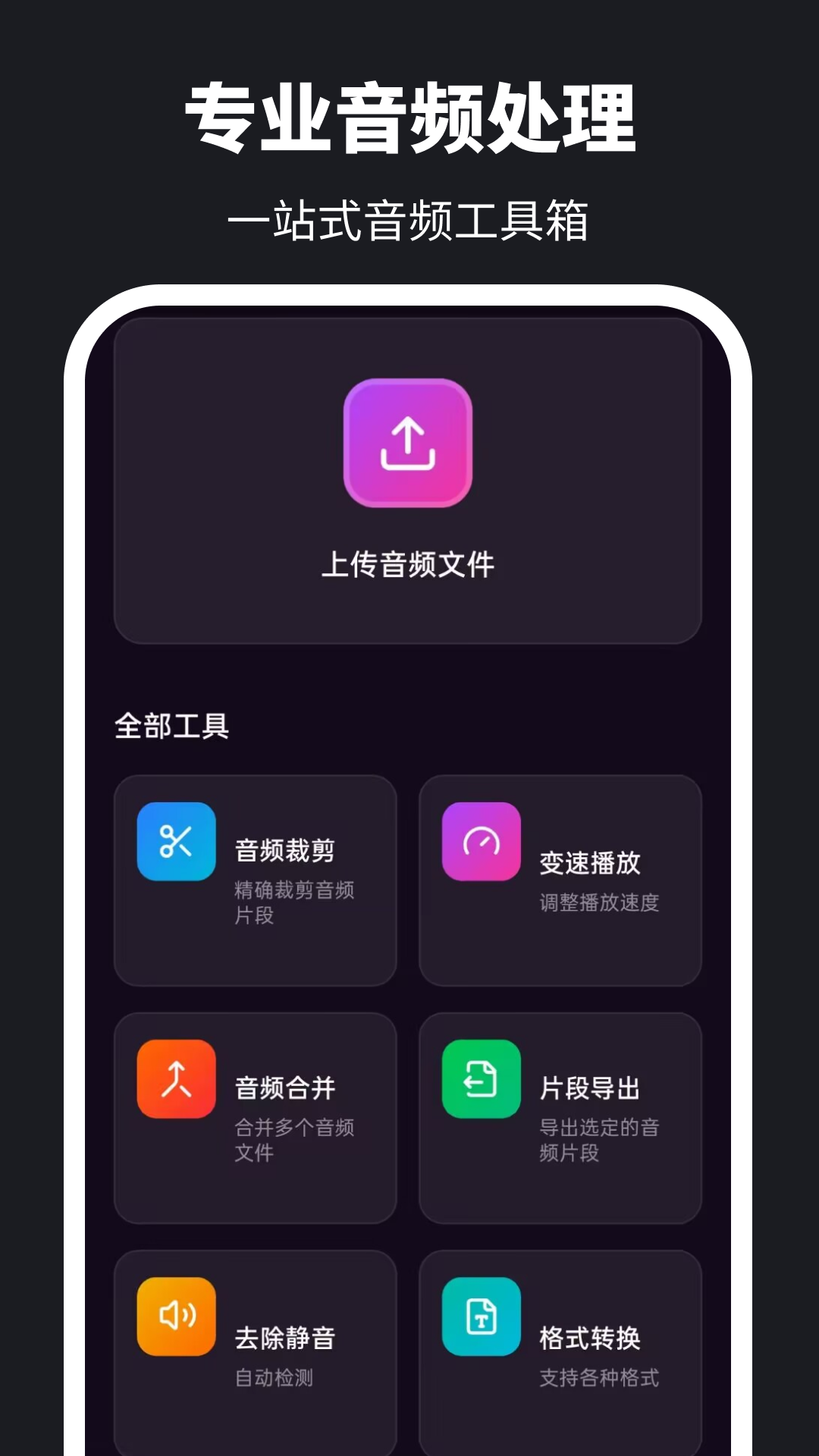 精彩截图-语音备忘录HiFi录音机2026官方新版