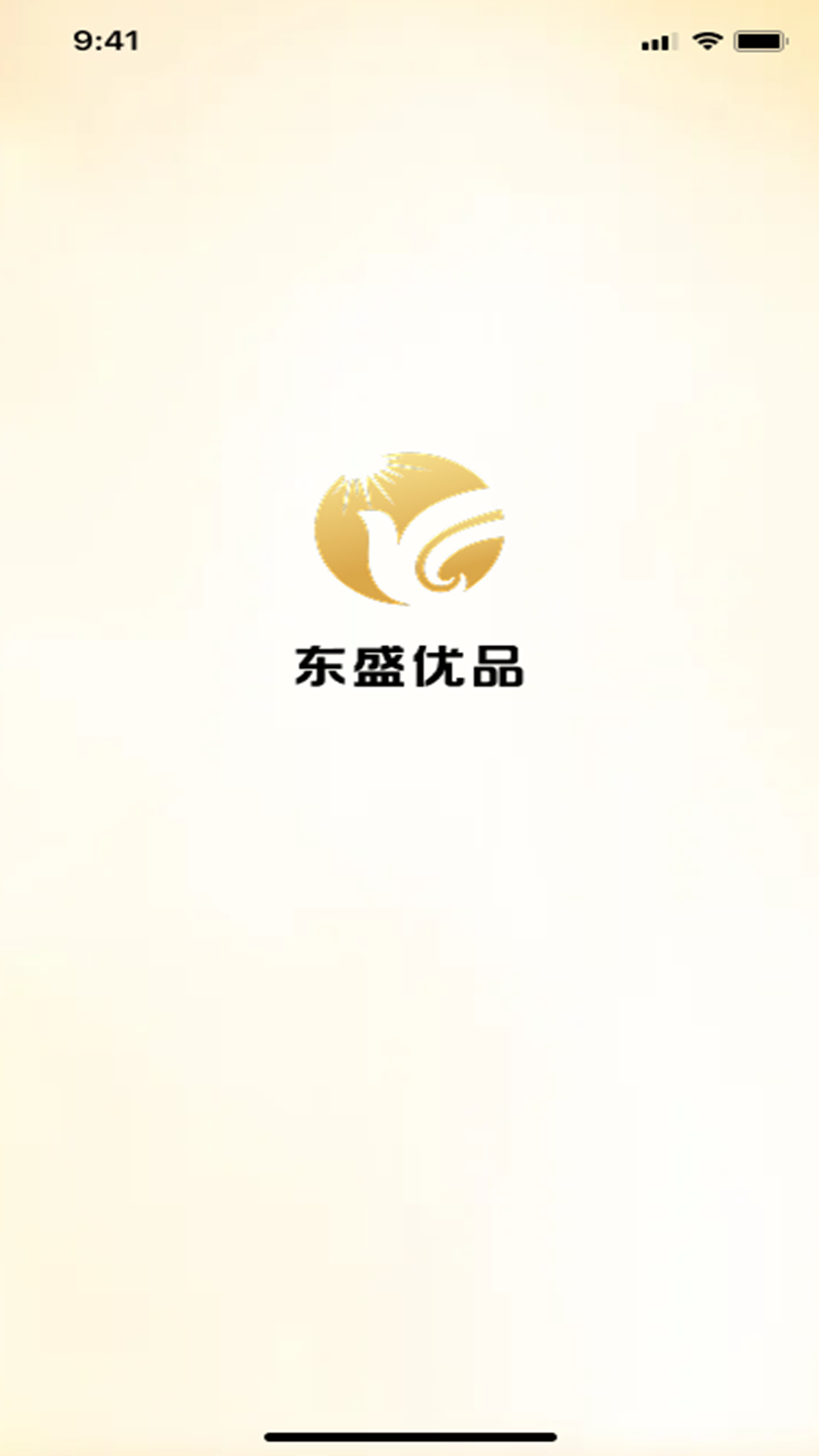 精彩截图-东盛优品2026官方新版