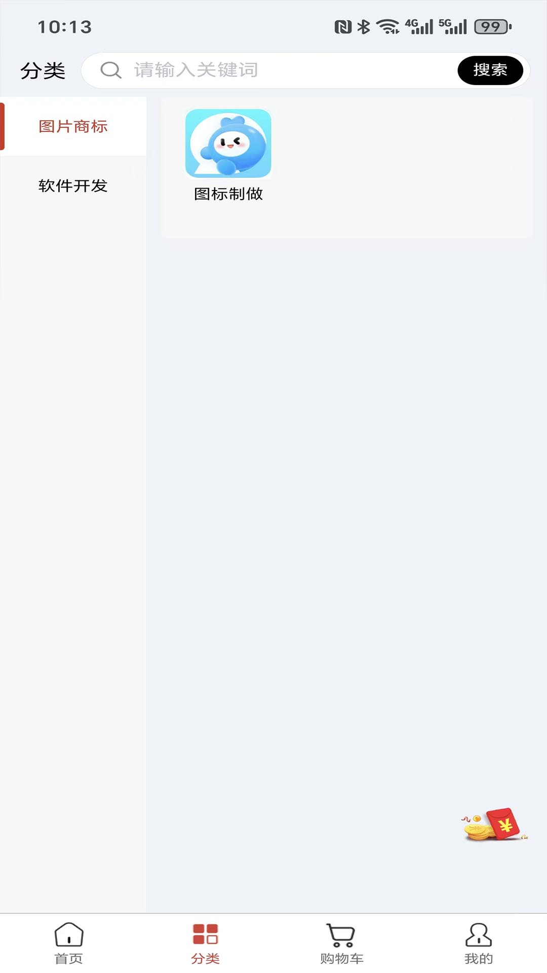 精彩截图-1927数字科技2026官方新版