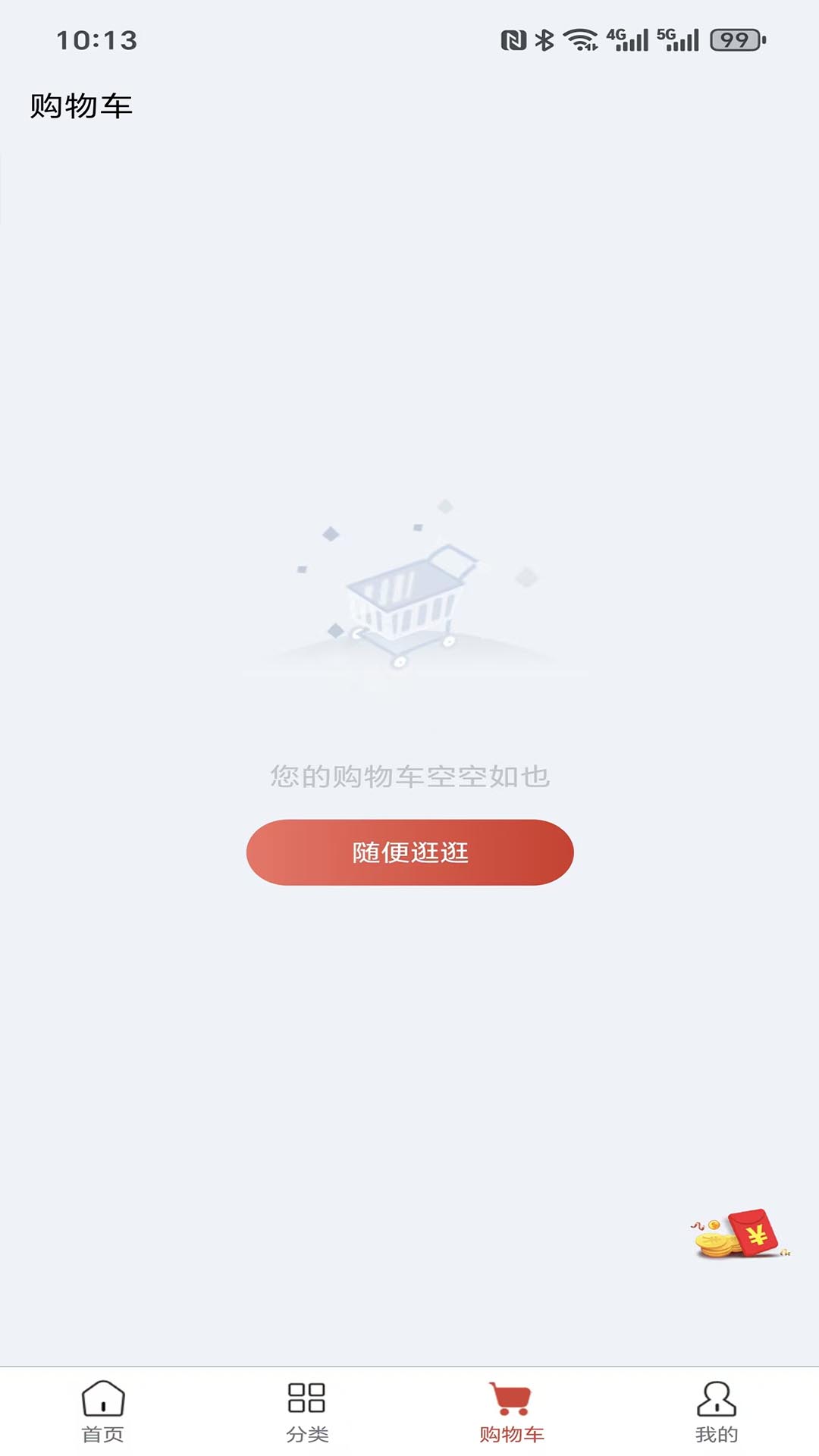 精彩截图-1927数字科技2026官方新版