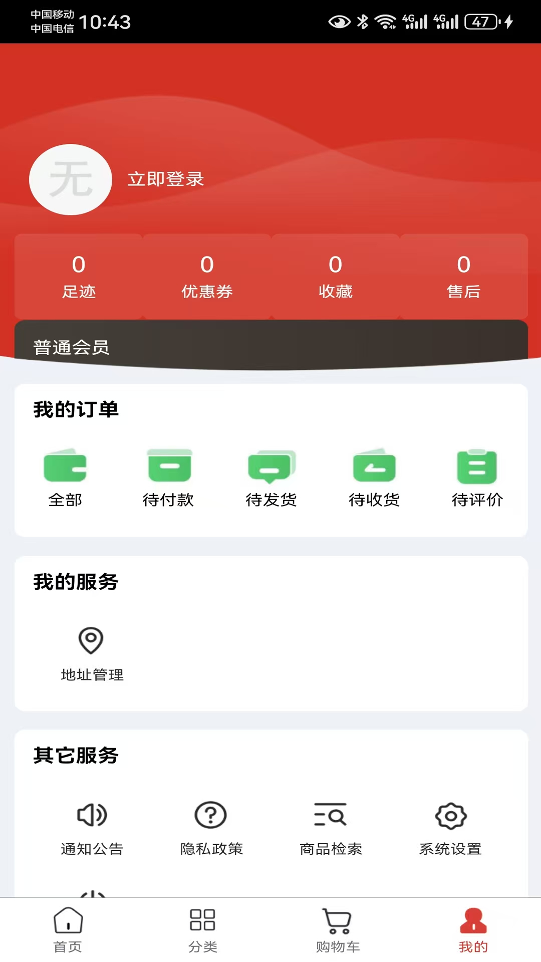 精彩截图-1927数字科技2026官方新版