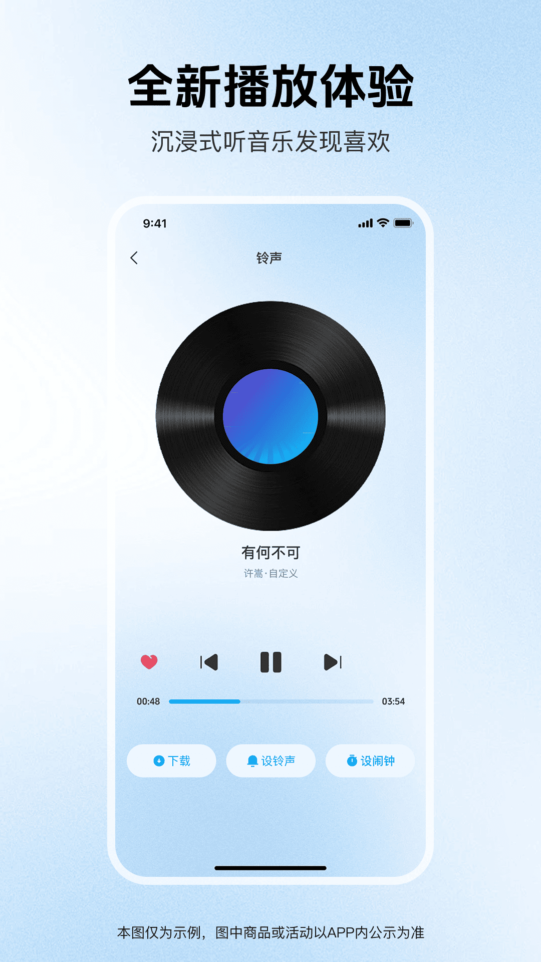 精彩截图-铃声哆哆2026官方新版