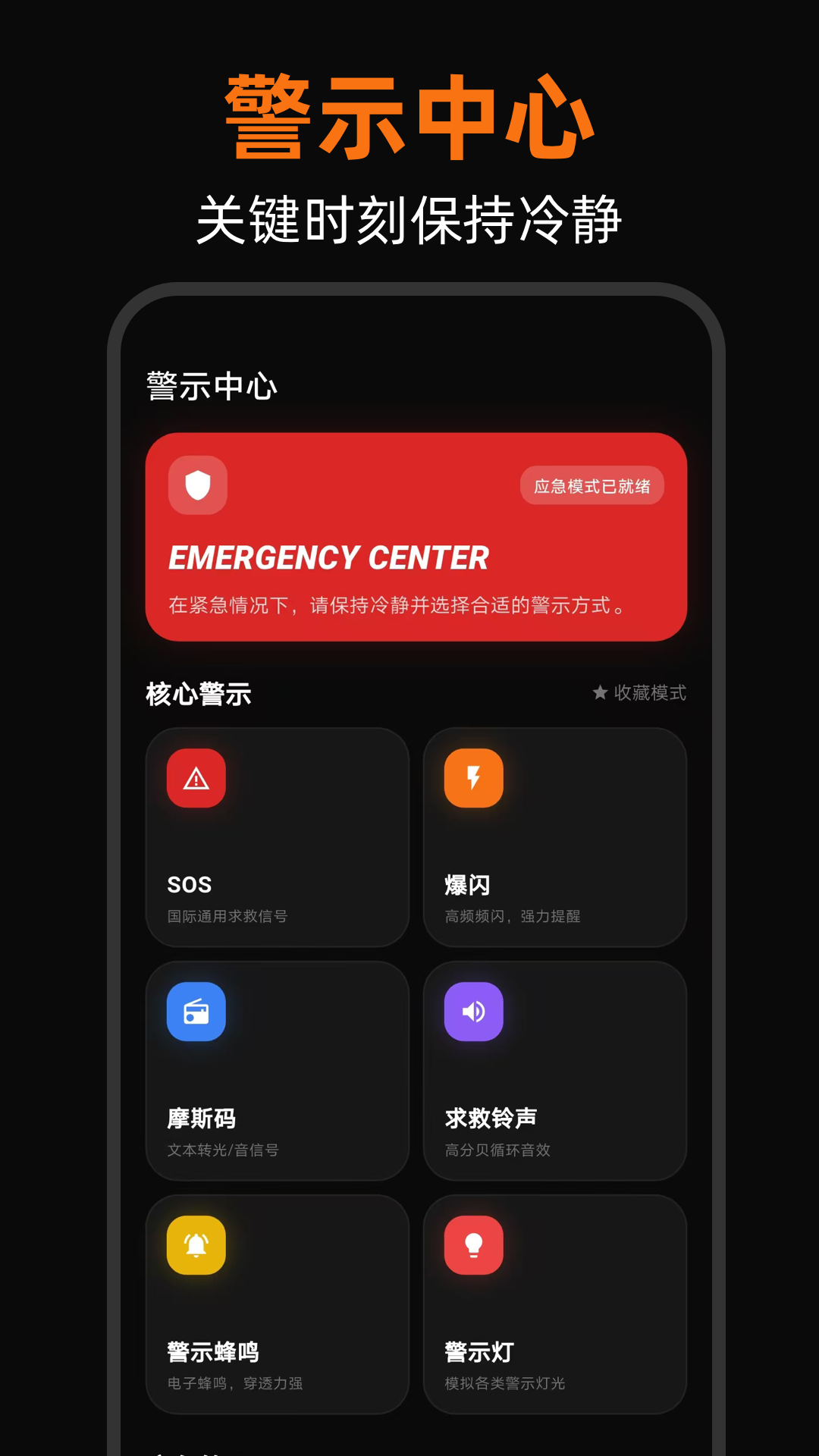精彩截图-夜视手电筒LED验钞灯2026官方新版