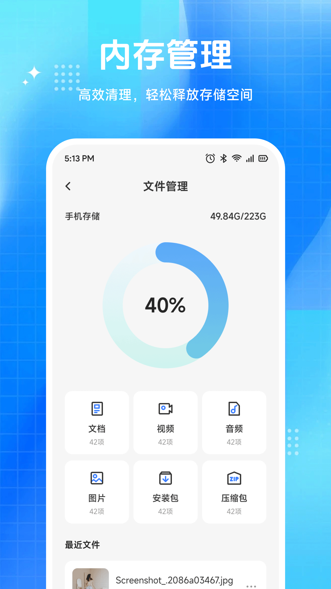 精彩截图-鲸宝空间2026官方新版