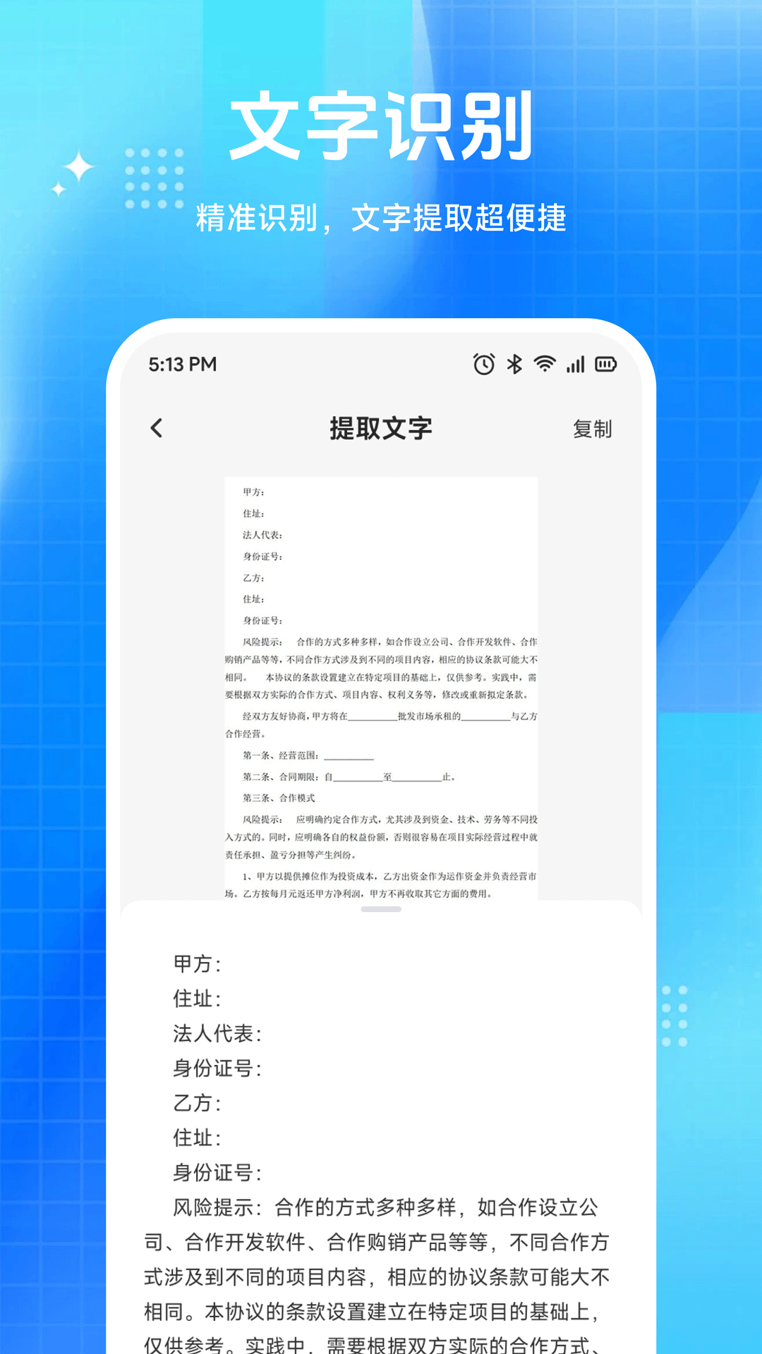 精彩截图-鲸宝空间2026官方新版