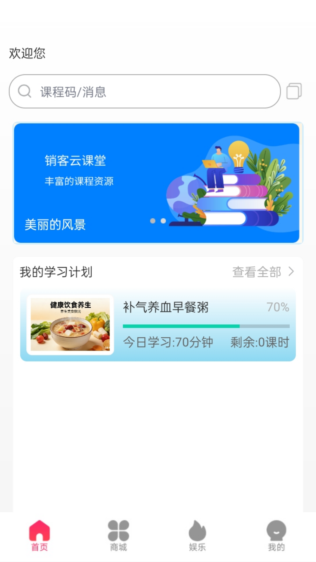 精彩截图-快吖极速版2026官方新版