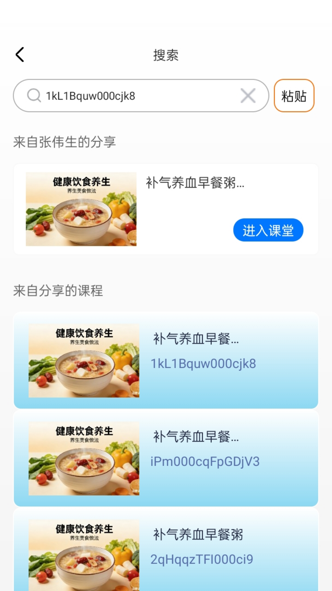 精彩截图-快吖极速版2026官方新版