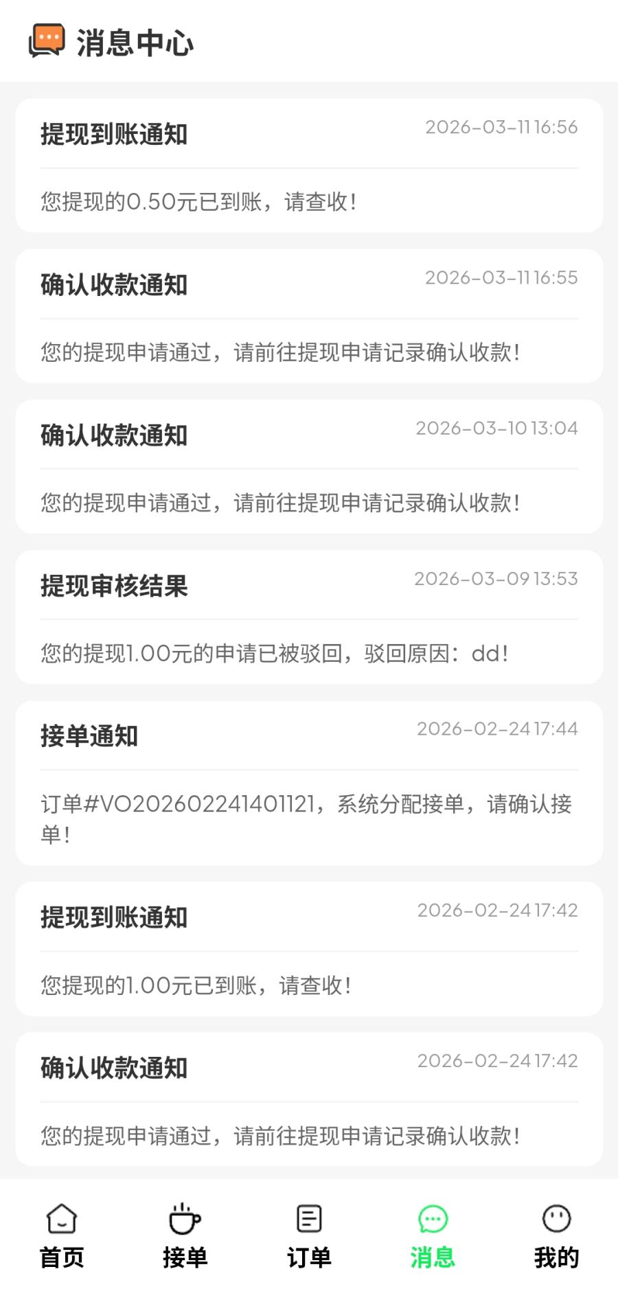 精彩截图-HI一起搞2026官方新版