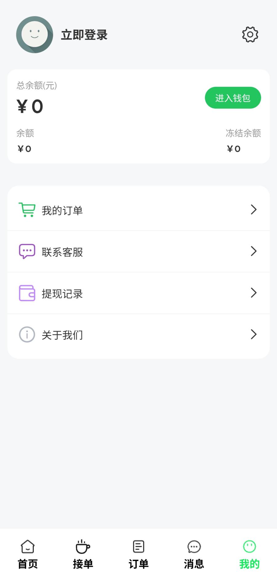 精彩截图-HI一起搞2026官方新版