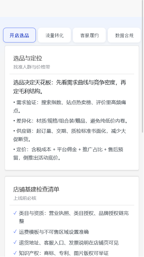精彩截图-恒誉信息助手2026官方新版