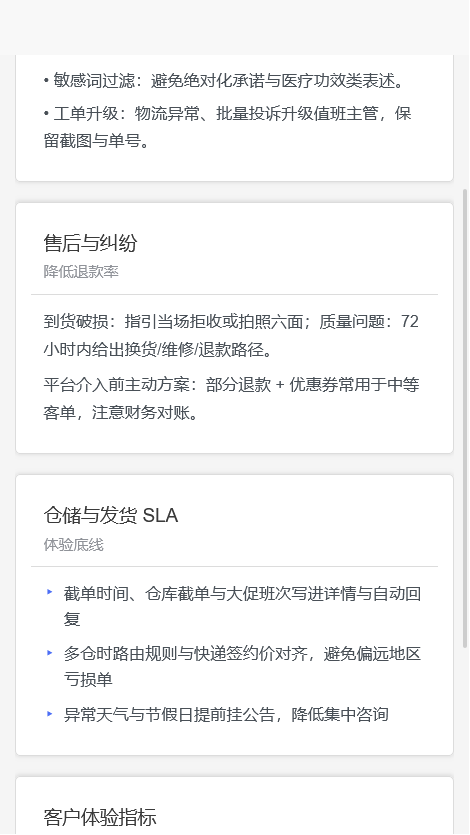 精彩截图-恒誉信息助手2026官方新版