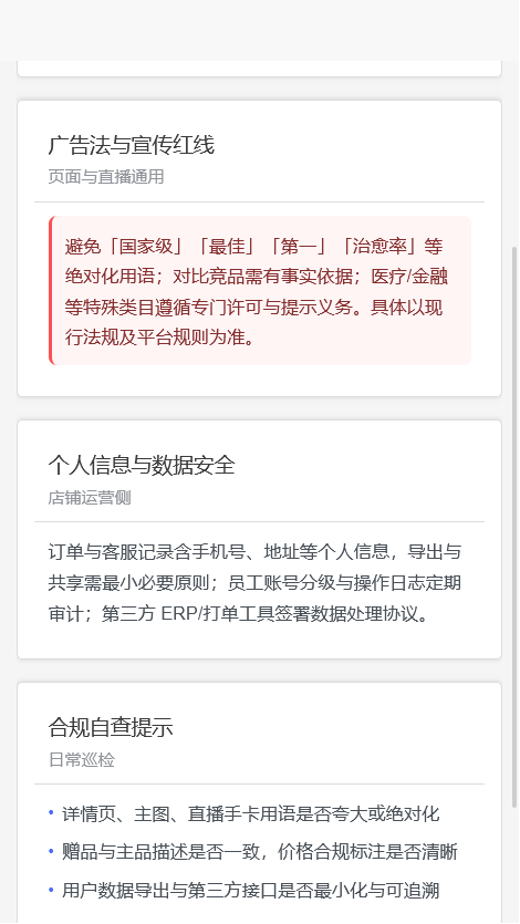 精彩截图-恒誉信息助手2026官方新版