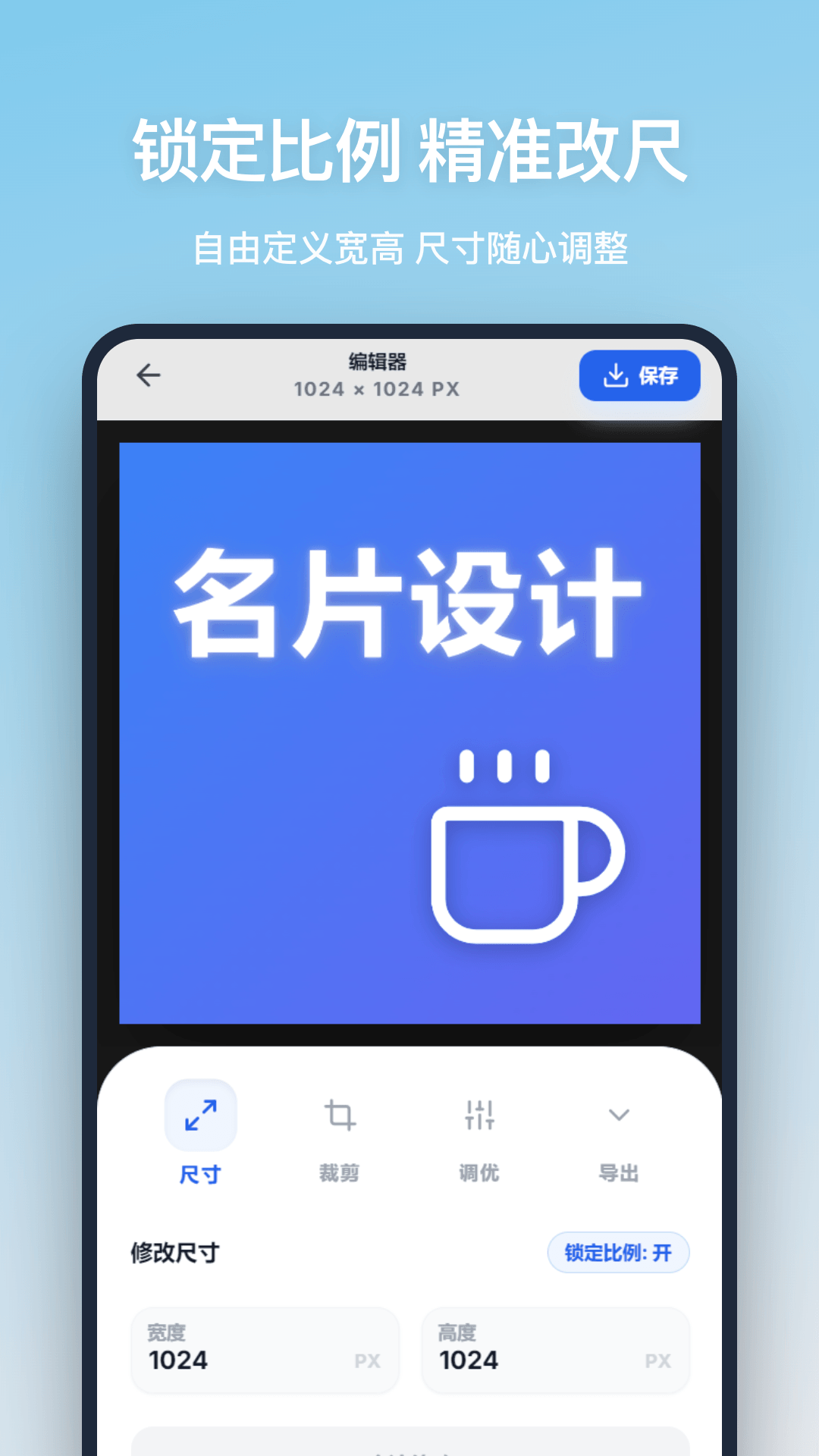 精彩截图-图片尺寸2026官方新版