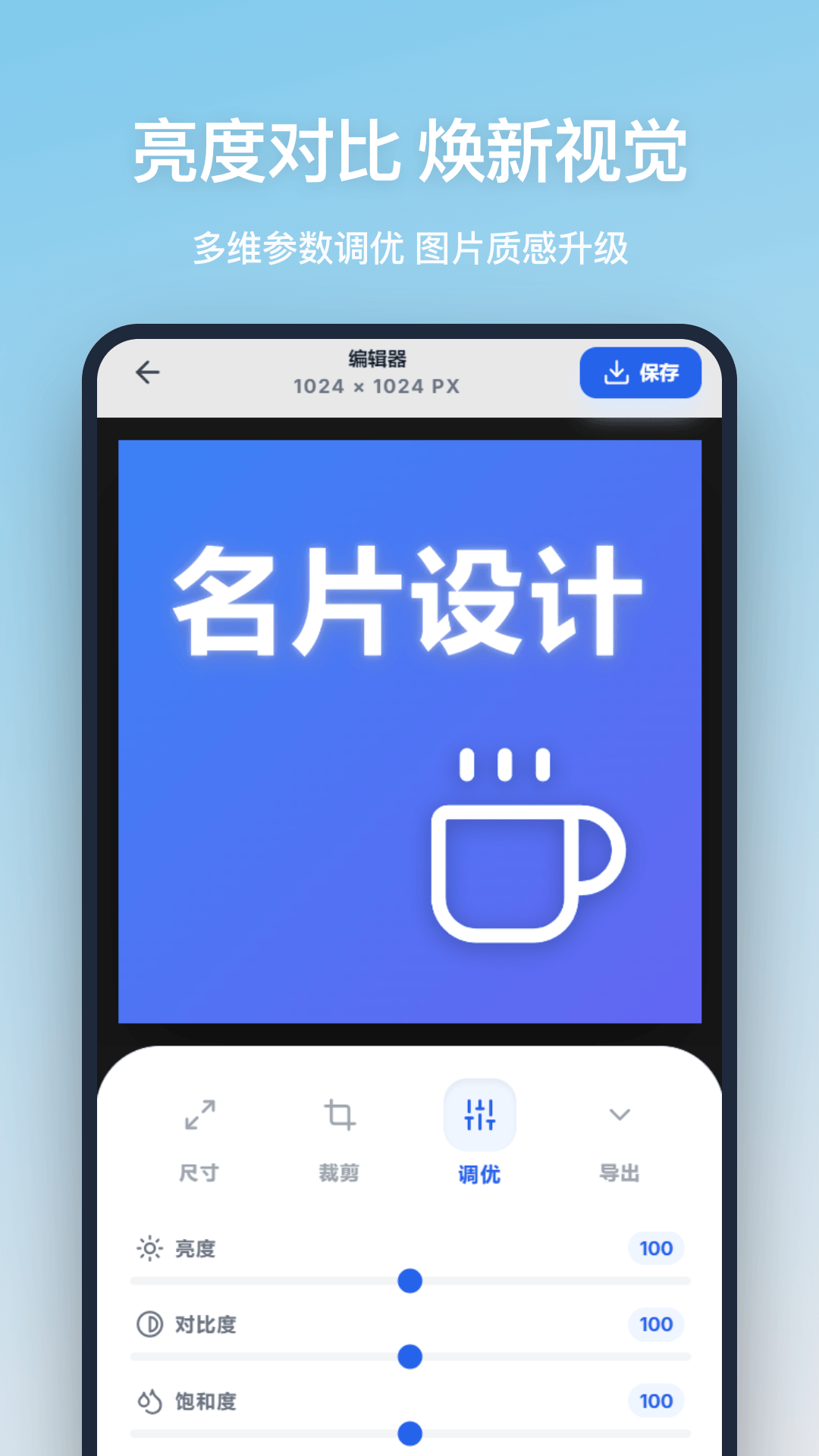 精彩截图-图片尺寸2026官方新版