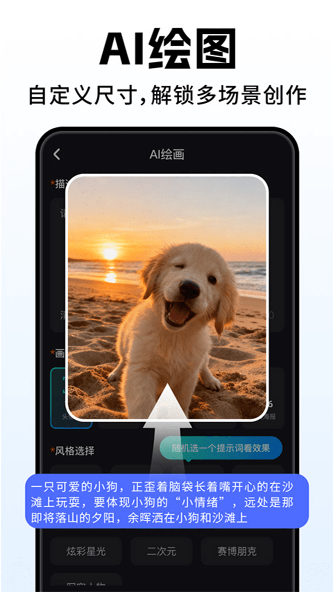 精彩截图-Deep人工AI智能2026官方新版