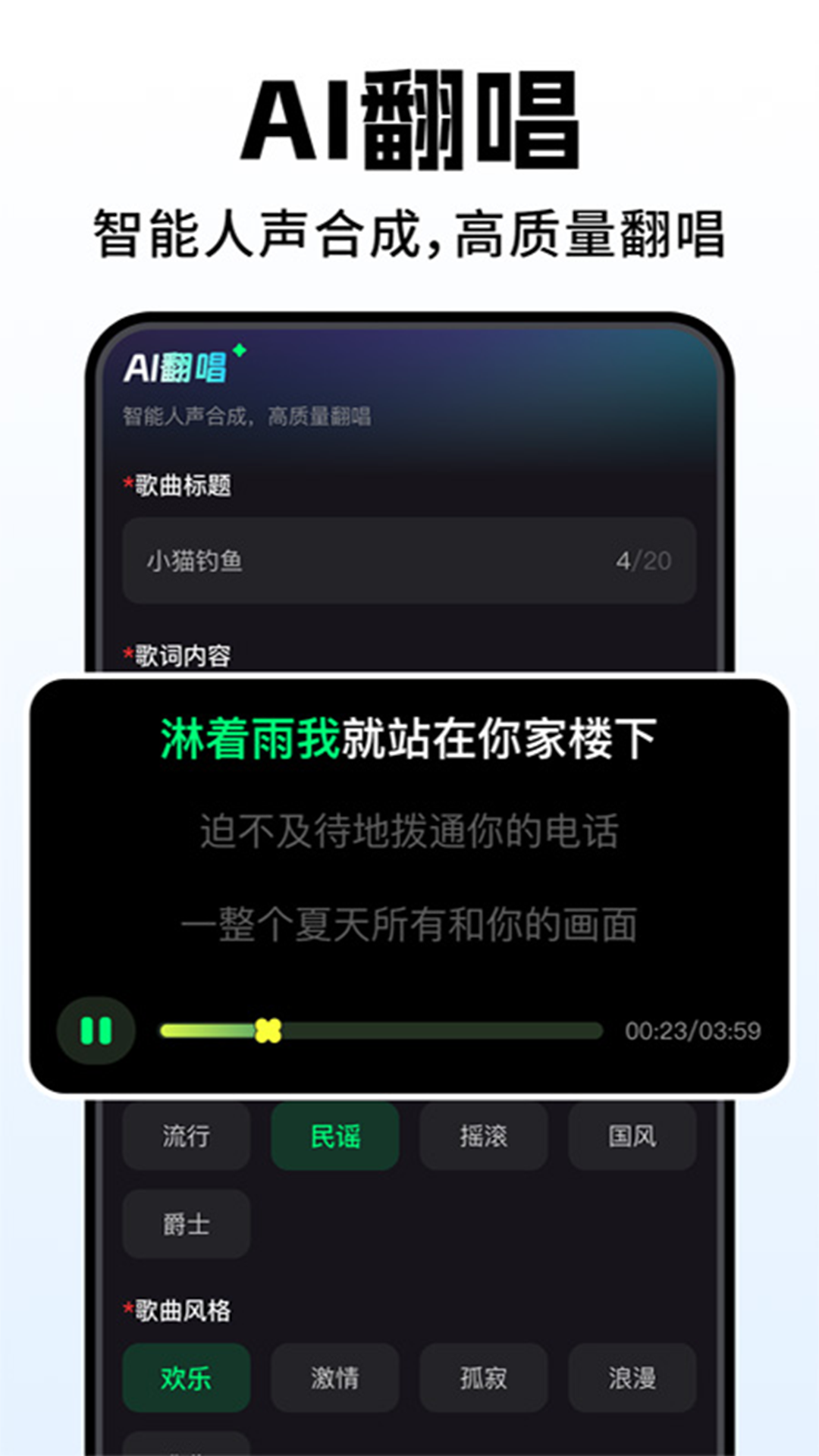 精彩截图-Deep人工AI智能2026官方新版