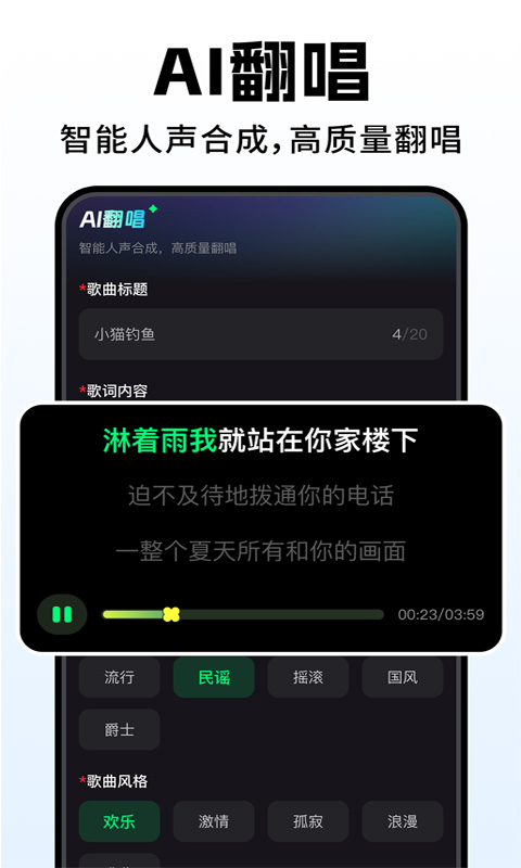 精彩截图-Deep人工AI智能2026官方新版