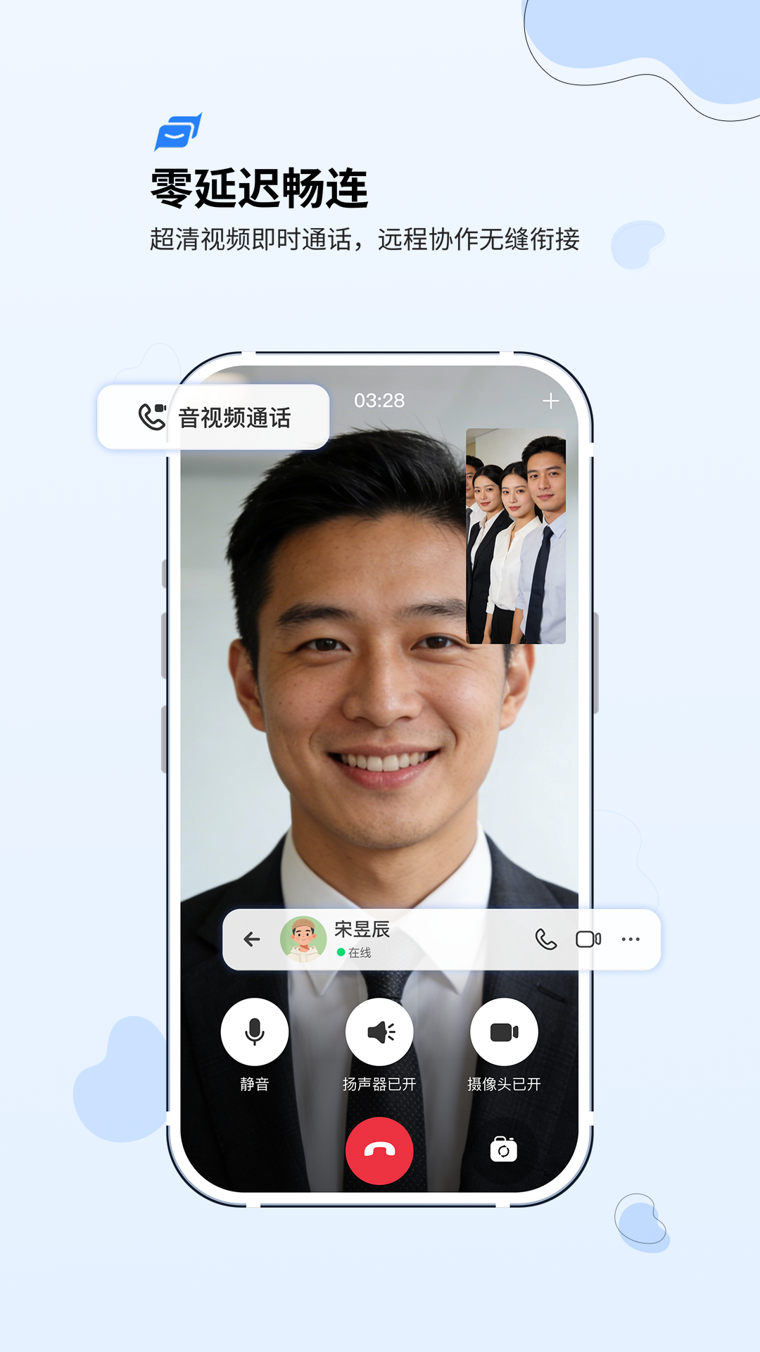 精彩截图-速协通2026官方新版