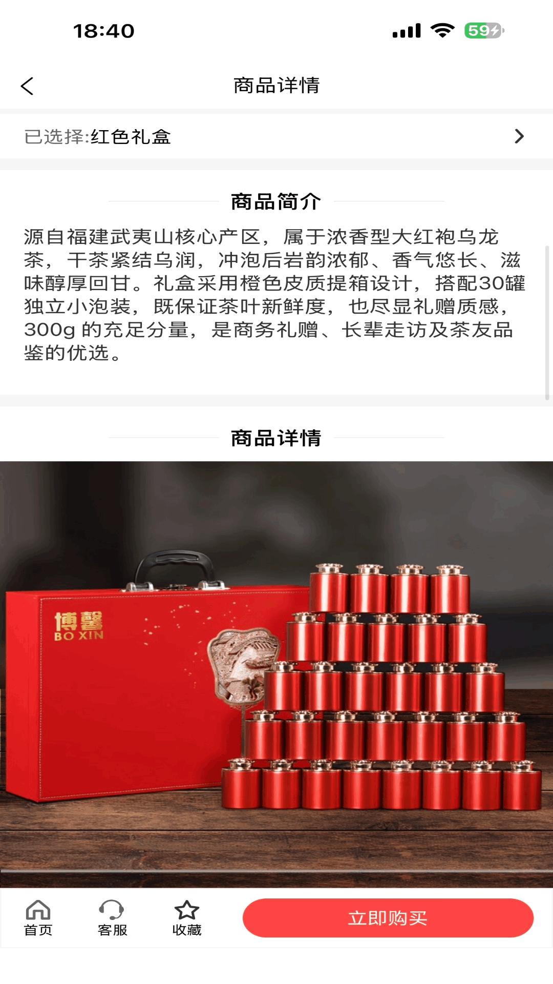 精彩截图-臻拼汇2026官方新版