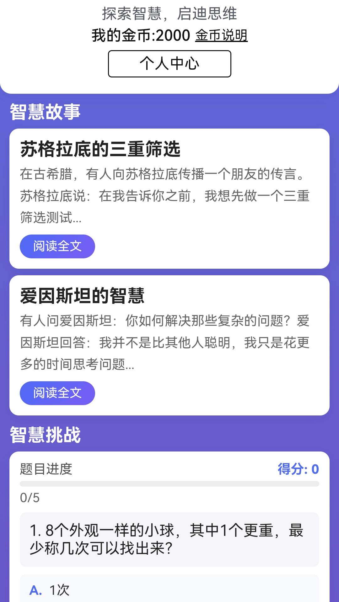 精彩截图-全速在线2026官方新版