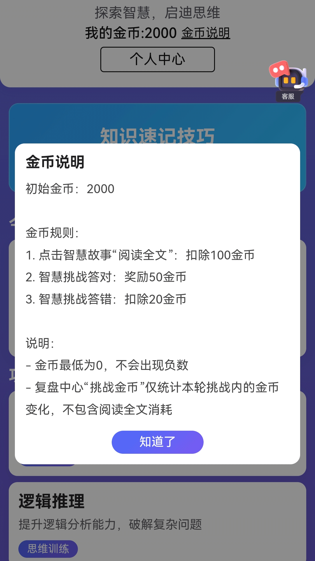 精彩截图-全速在线2026官方新版