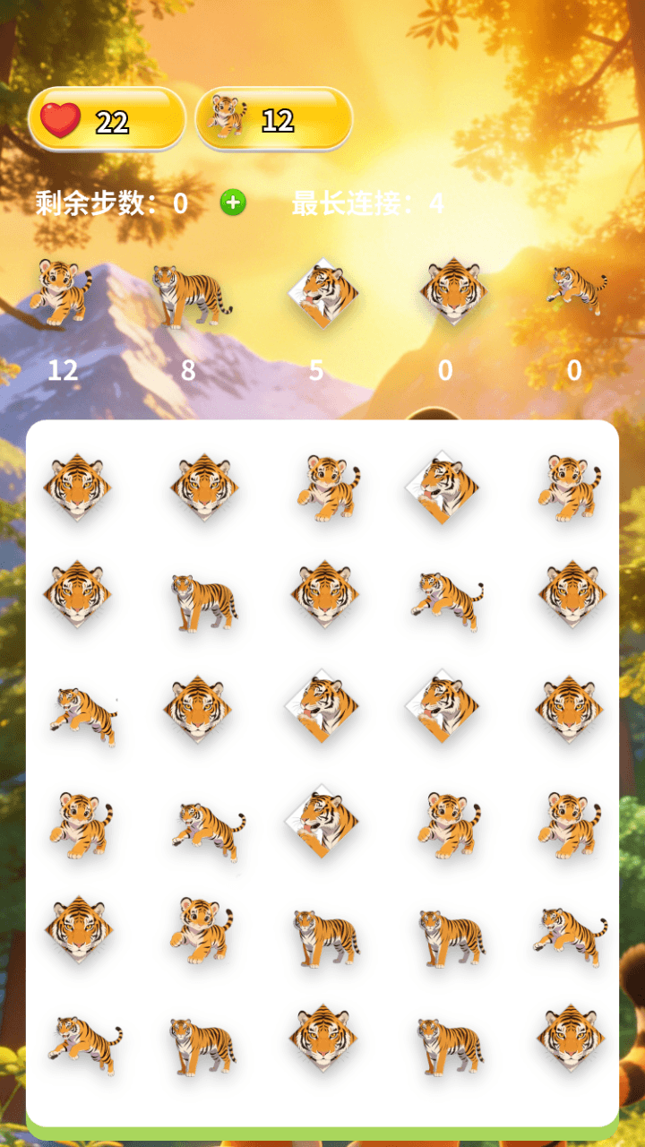 精彩截图-霸气东北虎合集2026官方新版