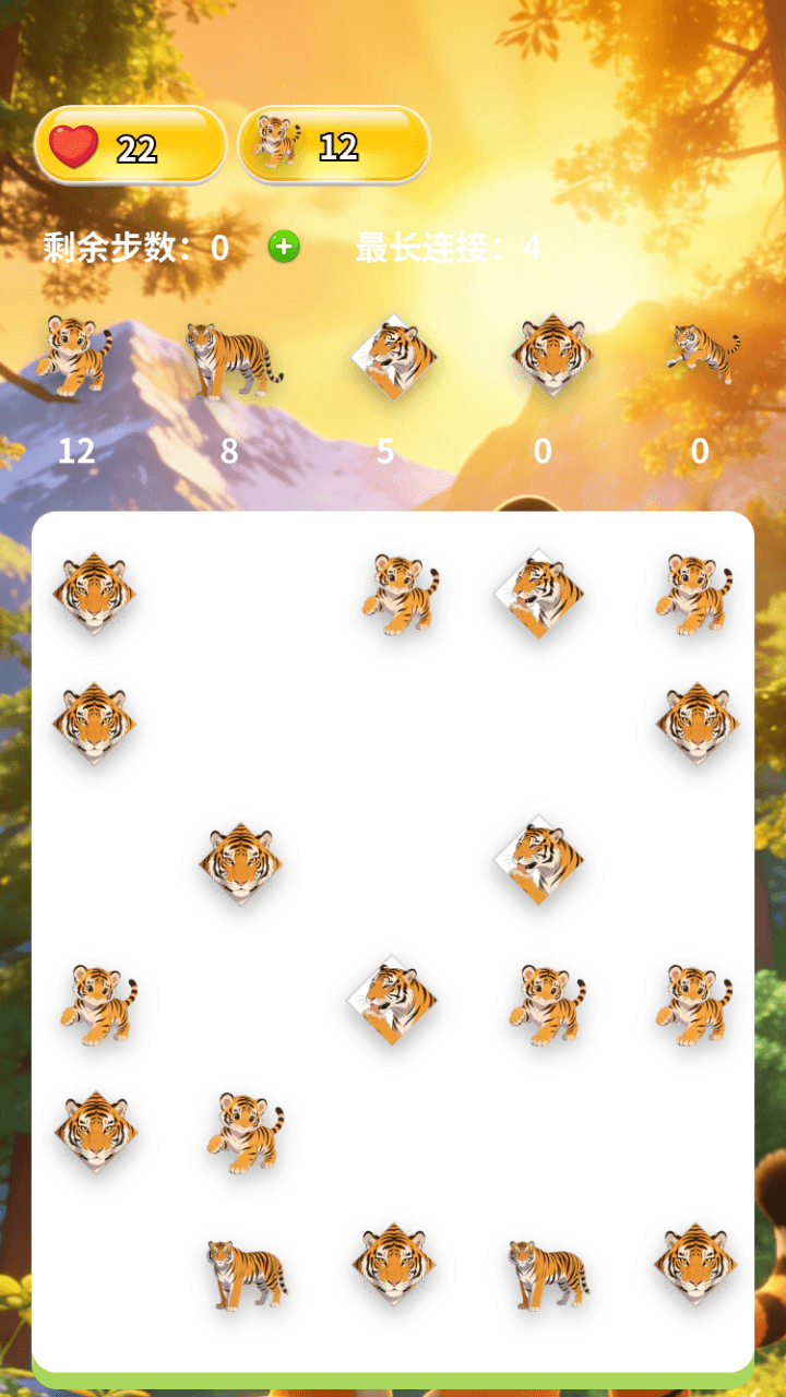 精彩截图-霸气东北虎合集2026官方新版