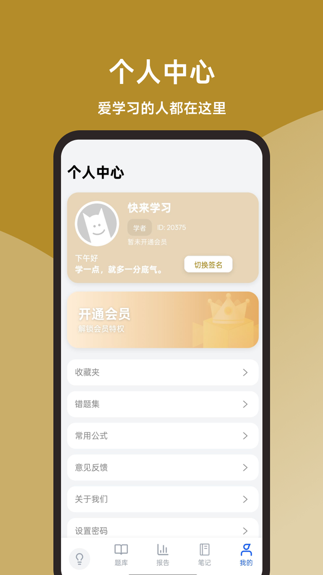 精彩截图-消防工程师题库一本通2026官方新版