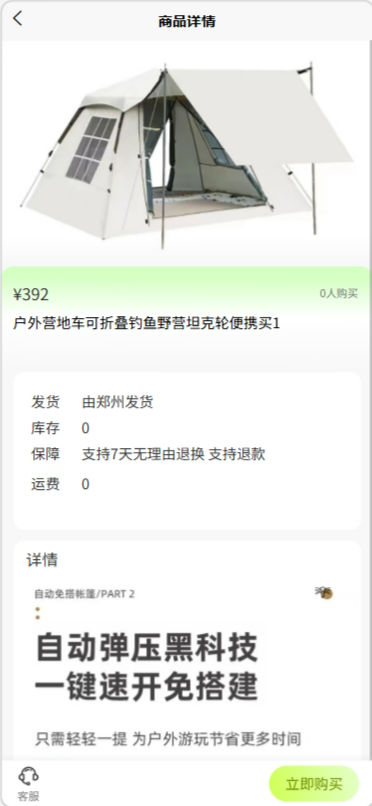 精彩截图-鹤云居2026官方新版