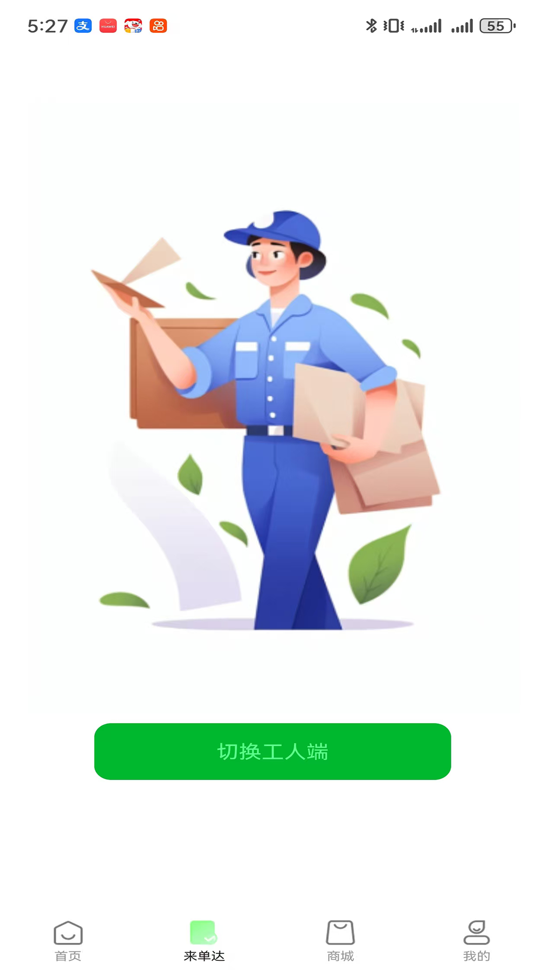 精彩截图-鹤云居2026官方新版